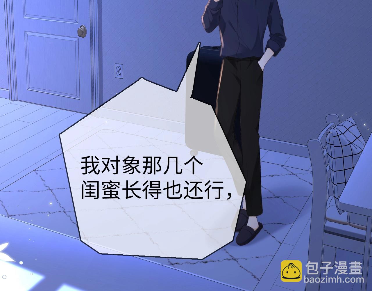 第75话 认清心意(1/3)-第91话