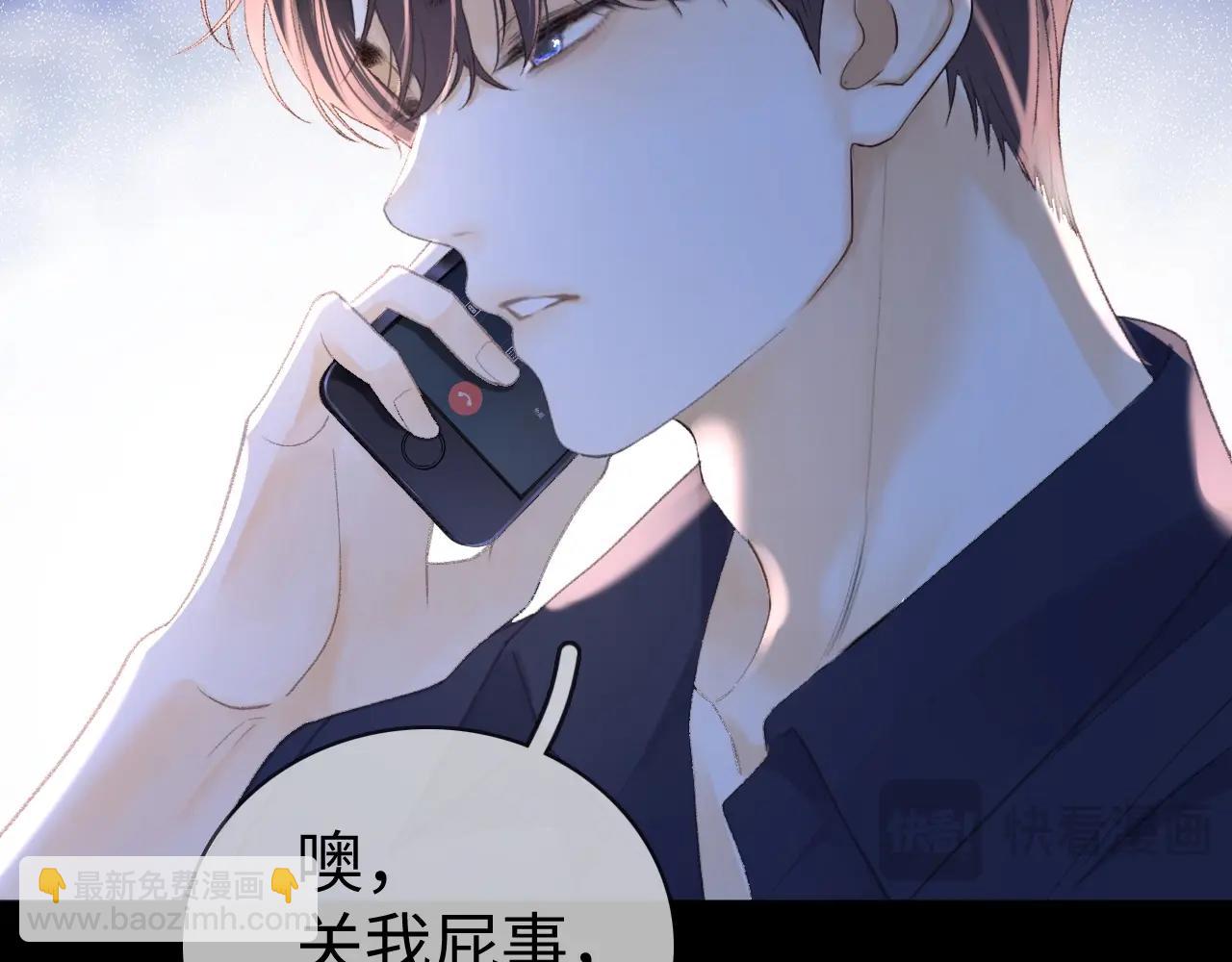 第75话 认清心意(1/3)-第91话