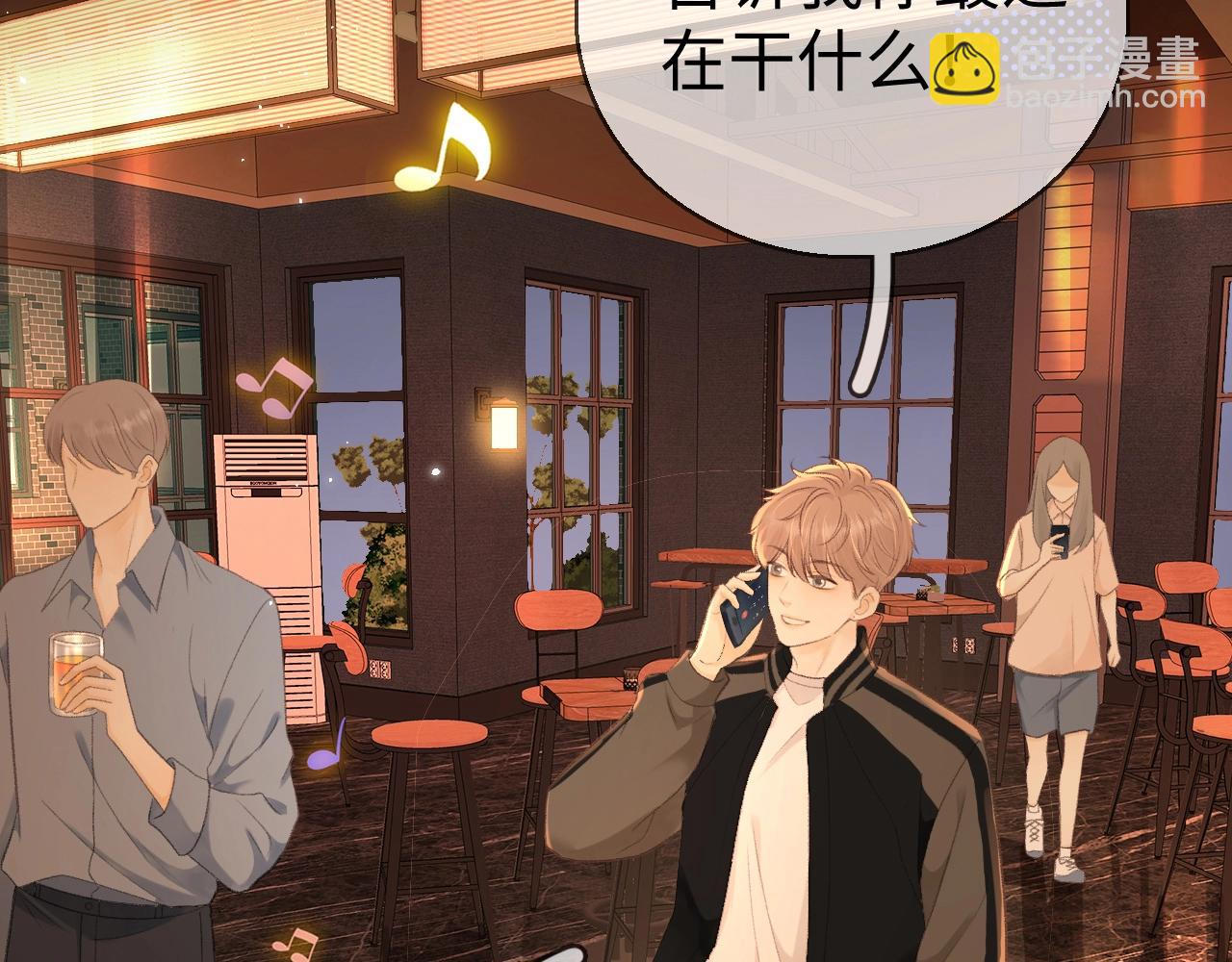 第75话 认清心意(1/3)-第91话