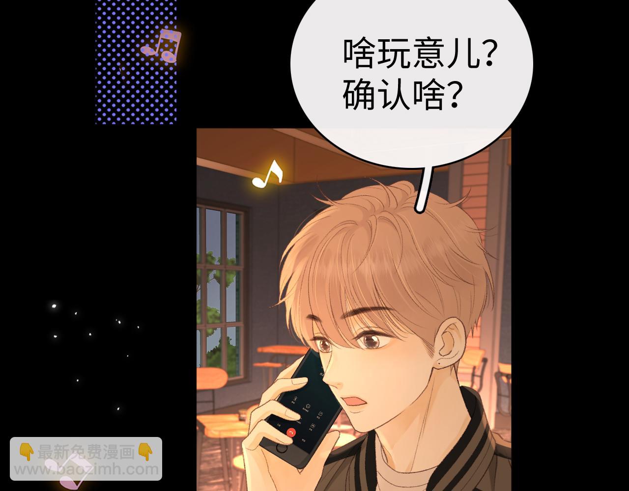 第75话 认清心意(1/3)-第91话