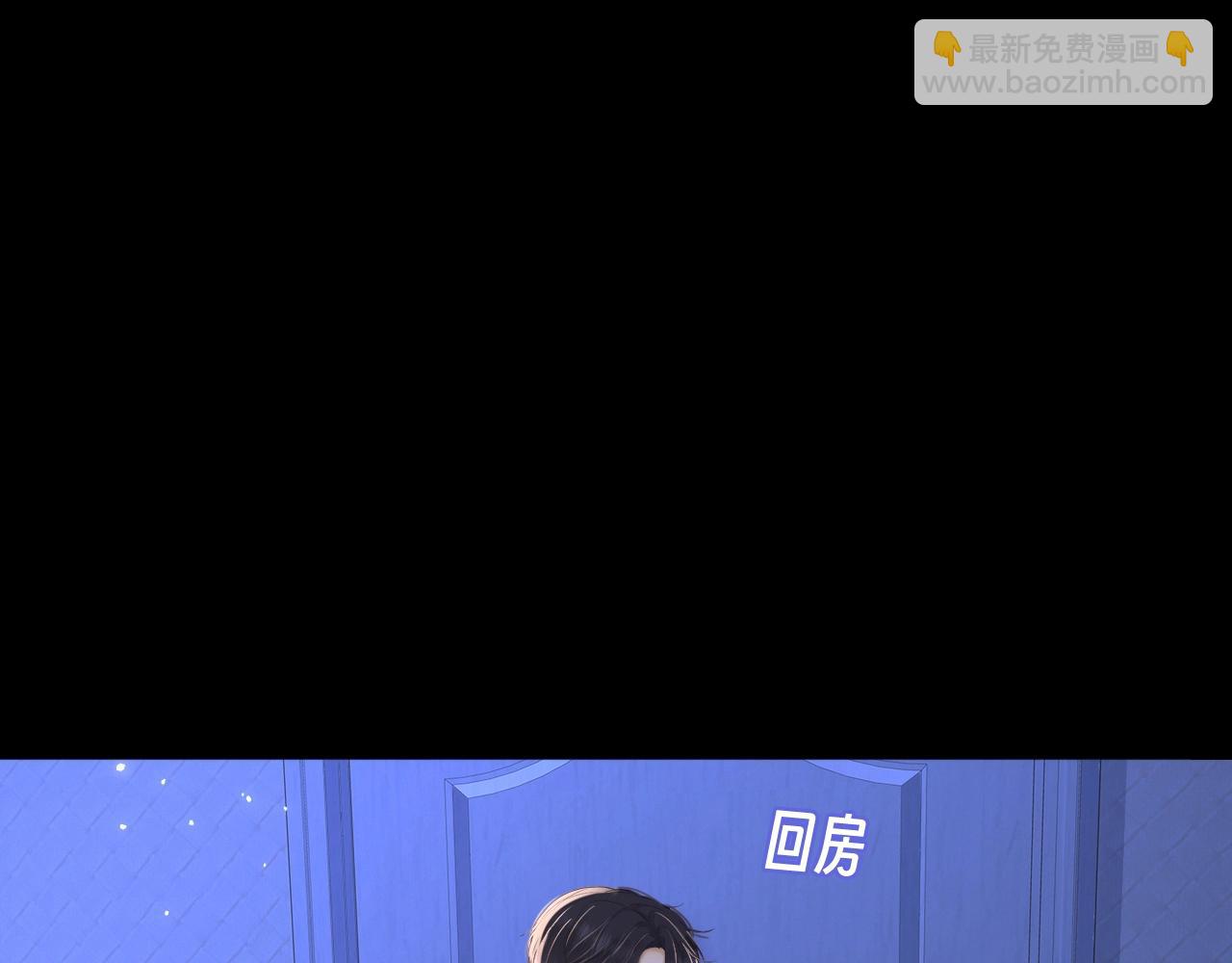 第75话 认清心意(1/3)-第91话