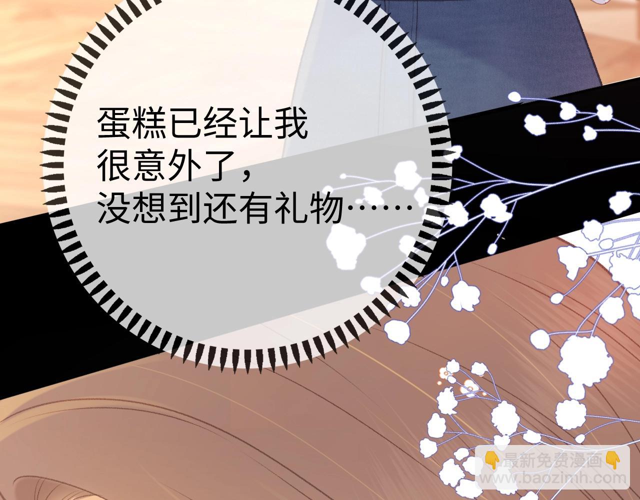 第75话 认清心意(1/3)-第91话