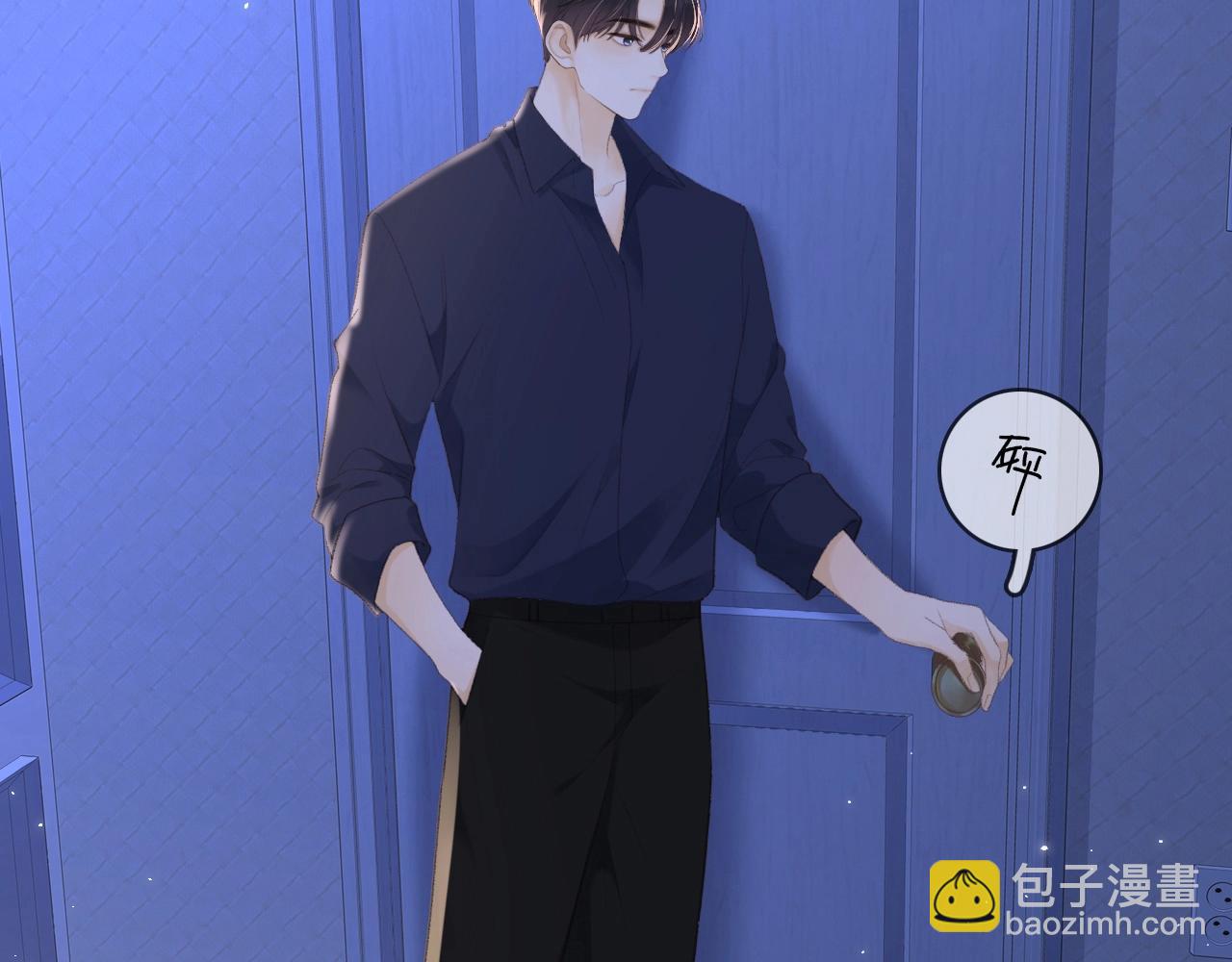 第75话 认清心意(1/3)-第91话