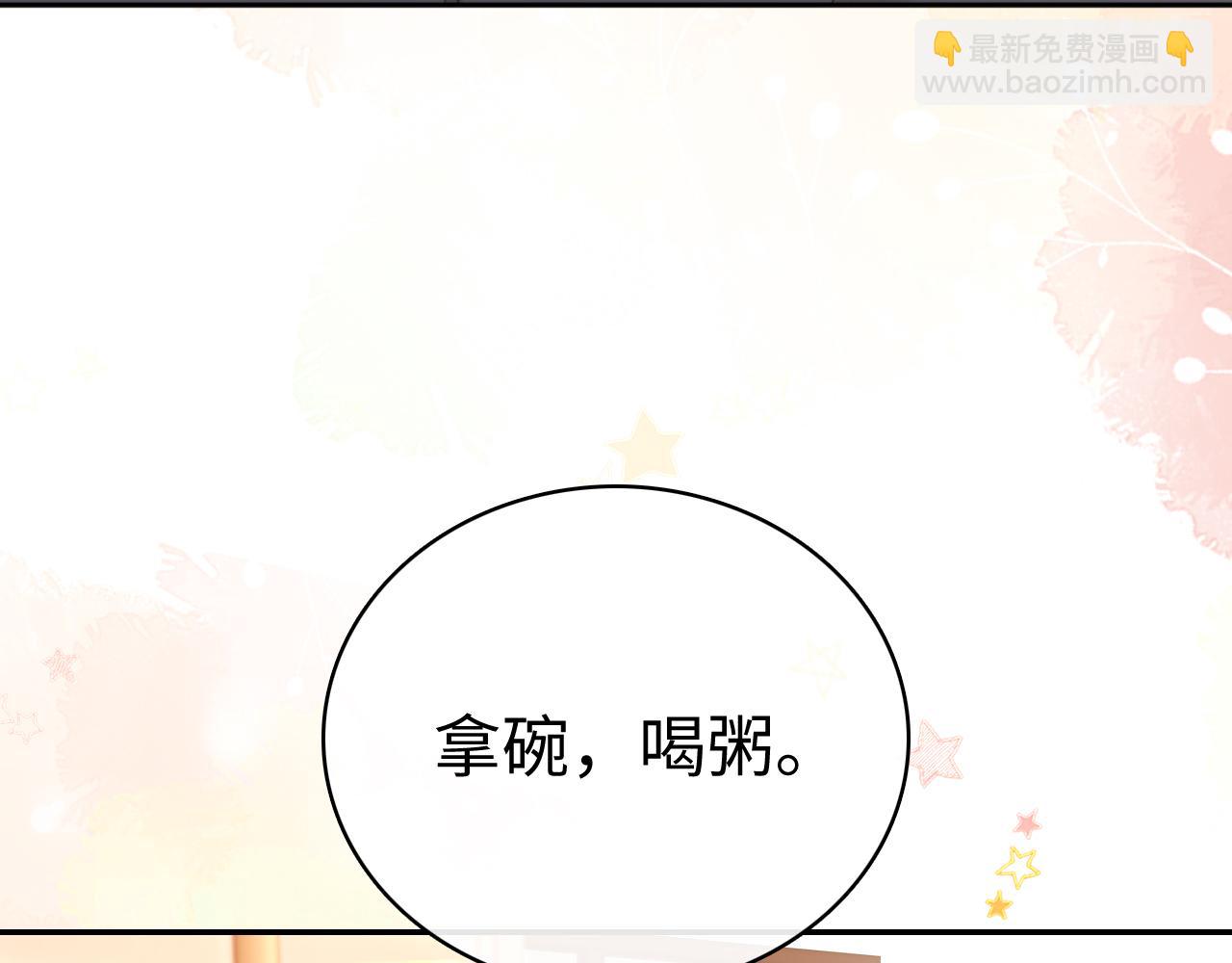 77话 帽子戴错了(1/2)-第93话