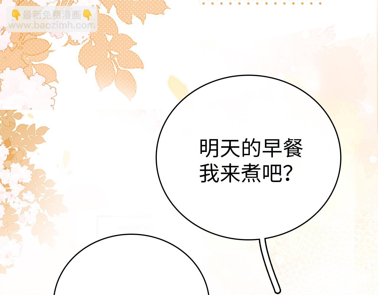 77话 帽子戴错了(1/2)-第93话