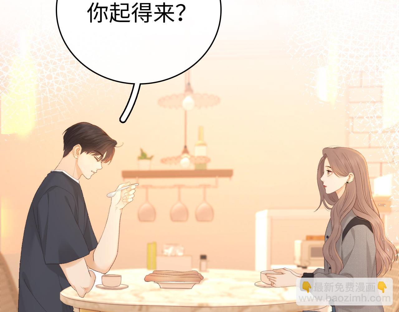 77话 帽子戴错了(1/2)-第93话