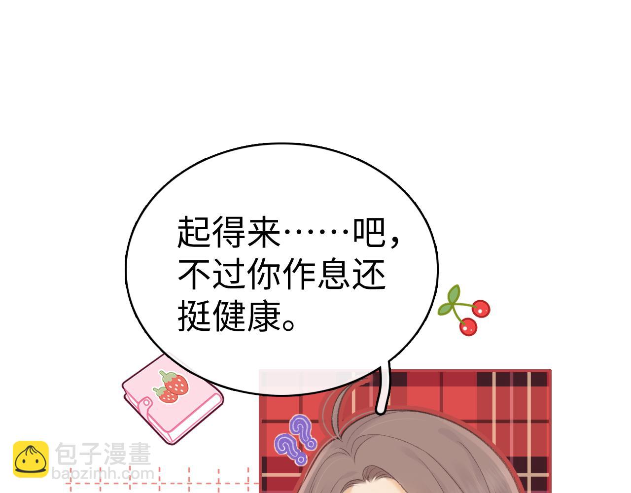 77话 帽子戴错了(1/2)-第93话