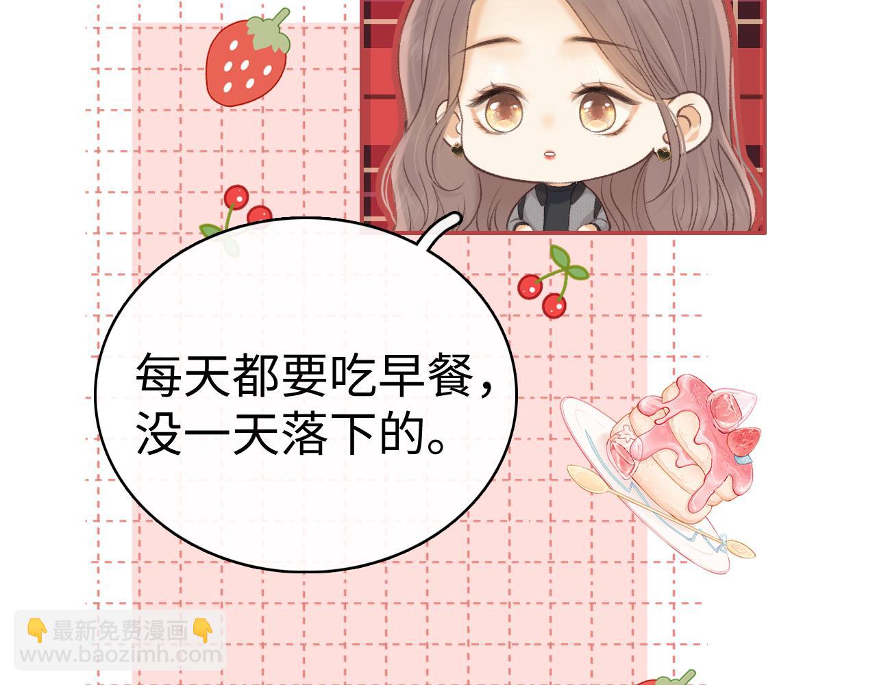 77话 帽子戴错了(1/2)-第93话