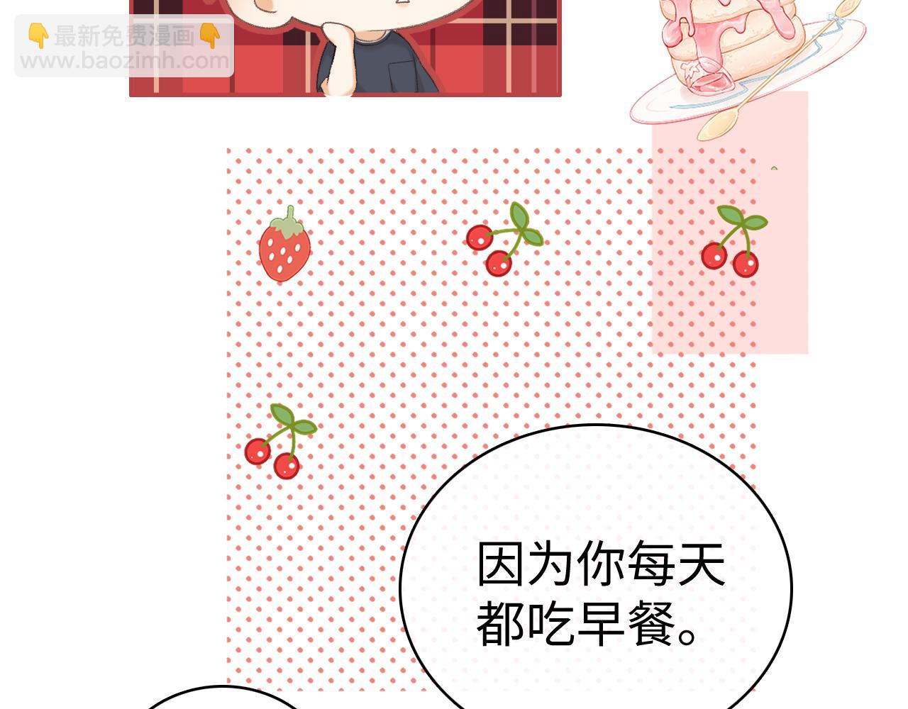 77话 帽子戴错了(1/2)-第93话