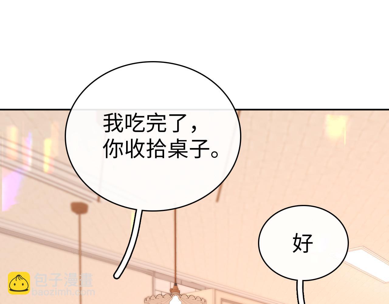 77话 帽子戴错了(1/2)-第93话