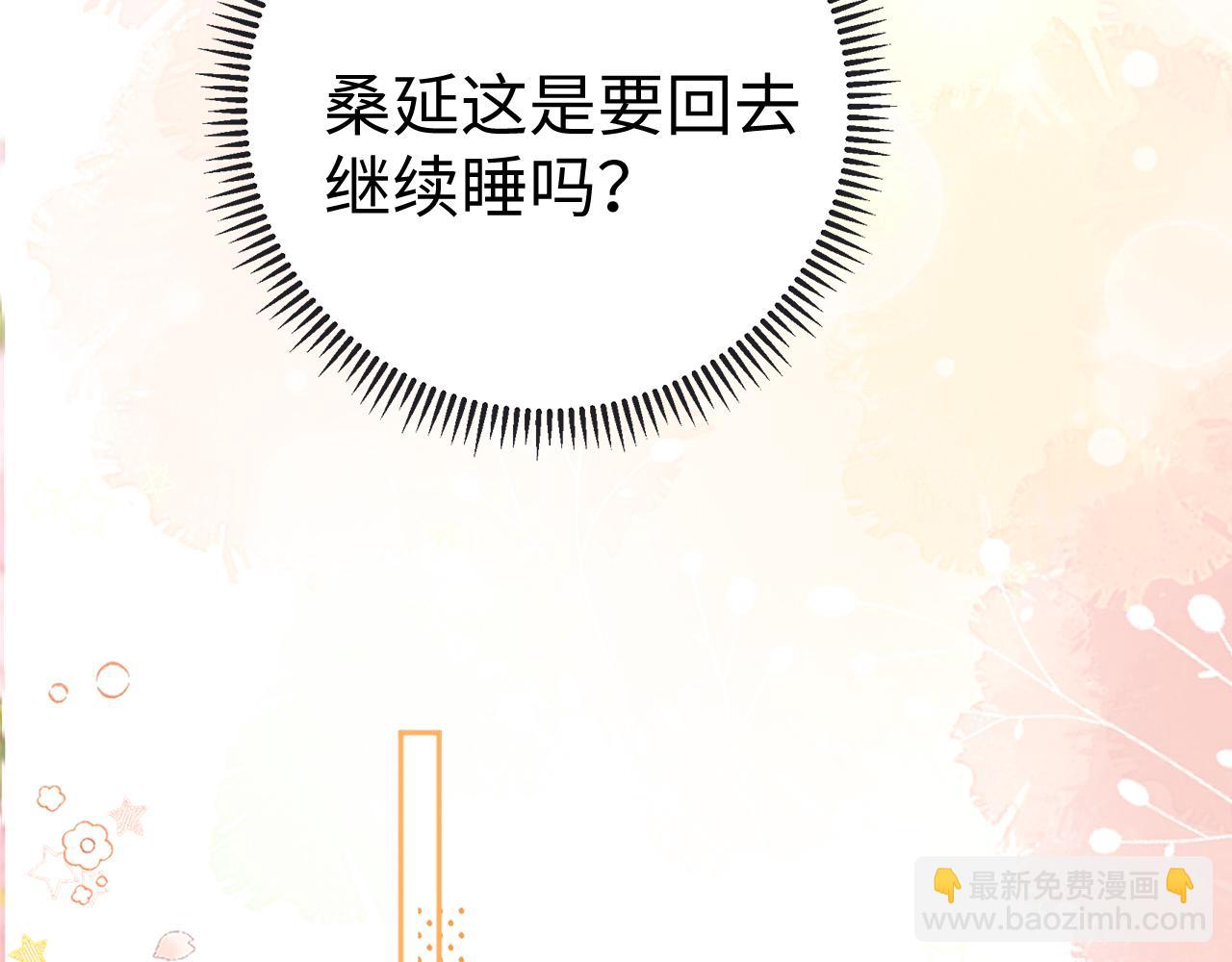 77话 帽子戴错了(1/2)-第93话