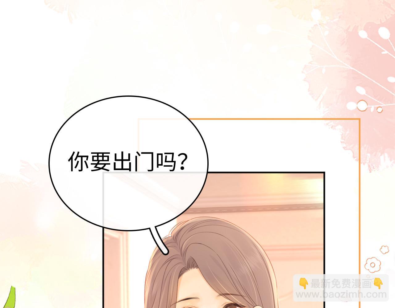 77话 帽子戴错了(1/2)-第93话