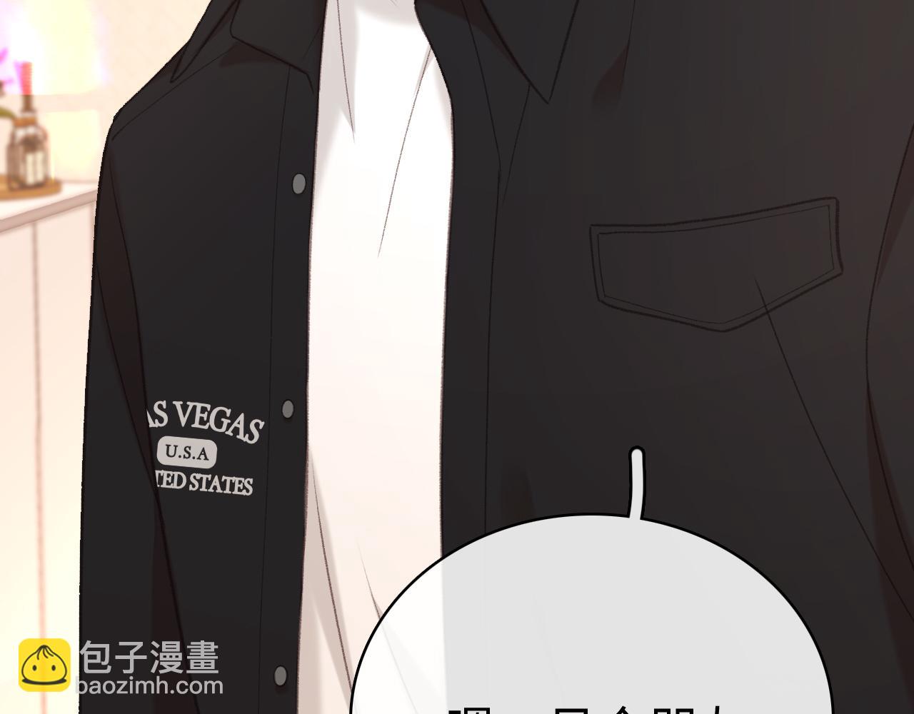 77话 帽子戴错了(1/2)-第93话