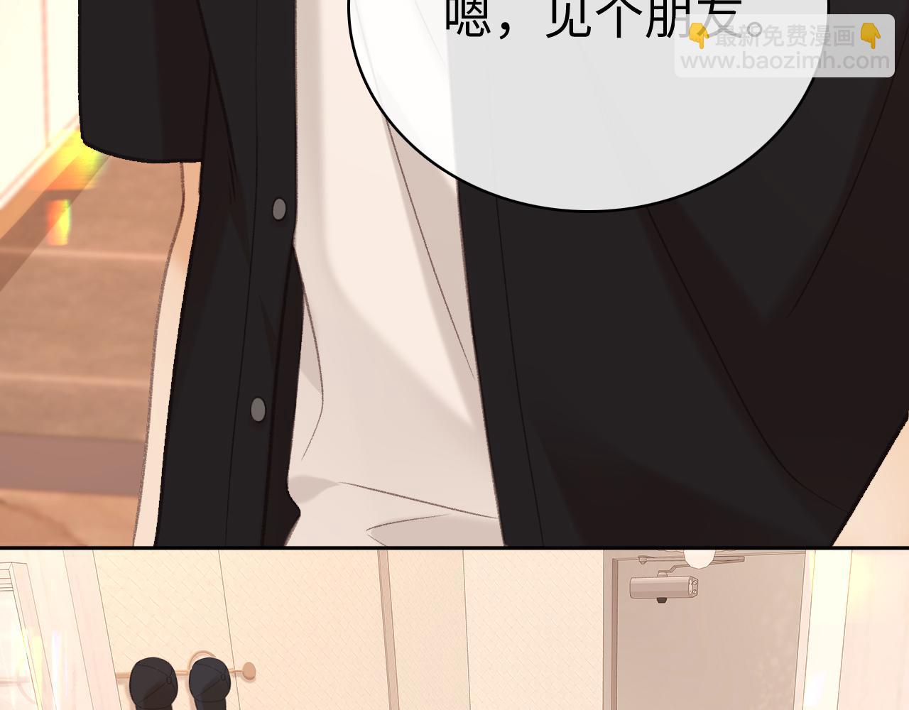 77话 帽子戴错了(1/2)-第93话
