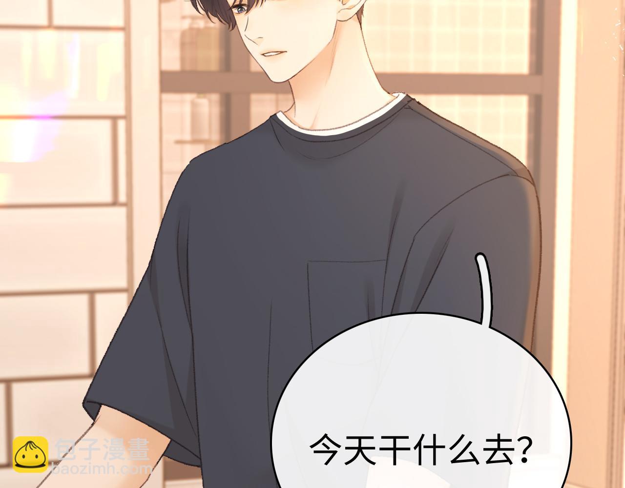 77话 帽子戴错了(1/2)-第93话