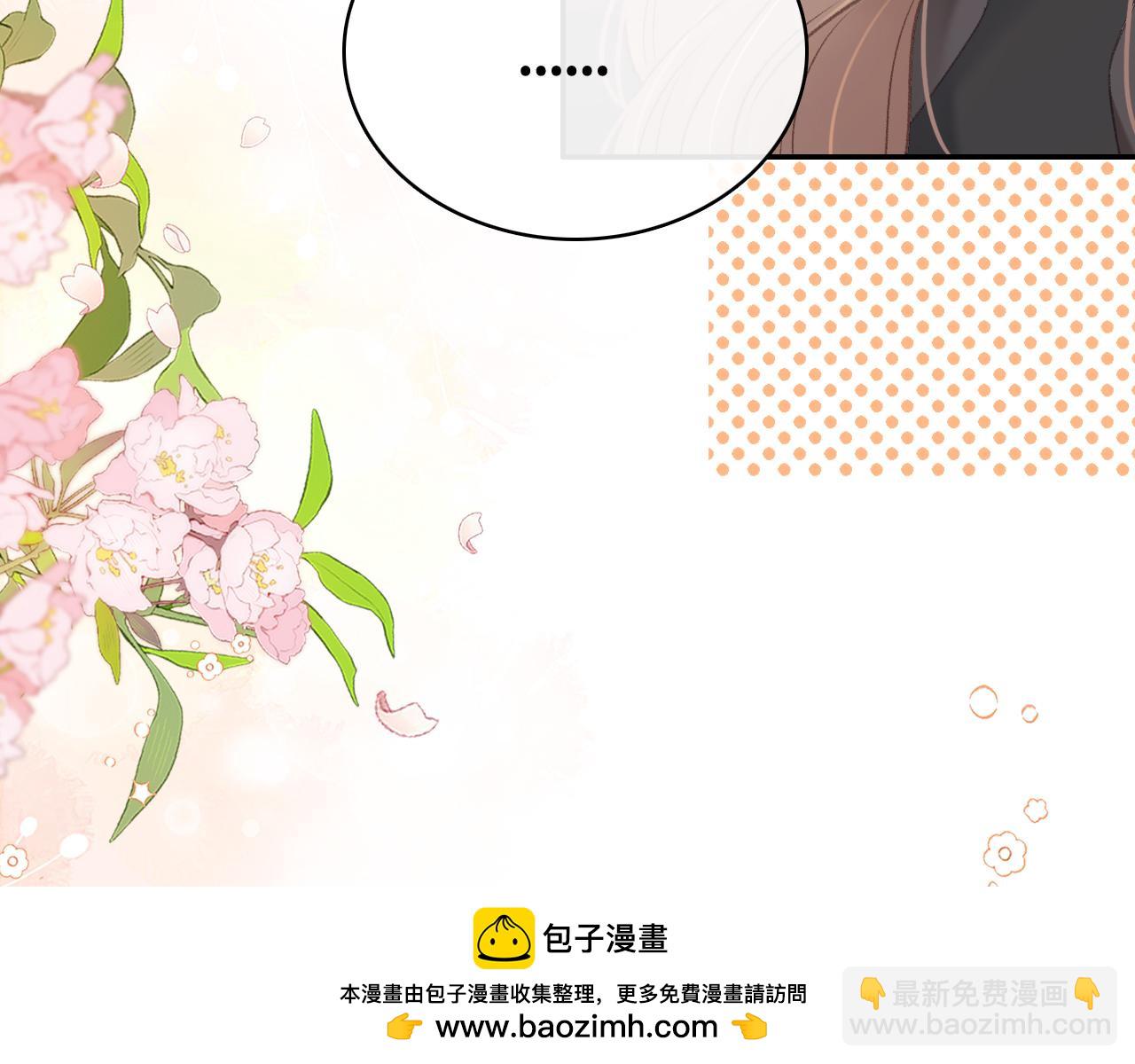 77话 帽子戴错了(1/2)-第93话