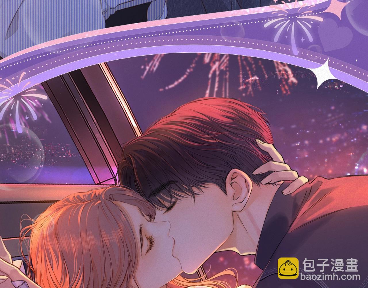 特典祈愿&middot;8月17日&ldquo;揉碎盛夏&rdquo;特别企划 夏日迷章 暧昧疯涨-第95话