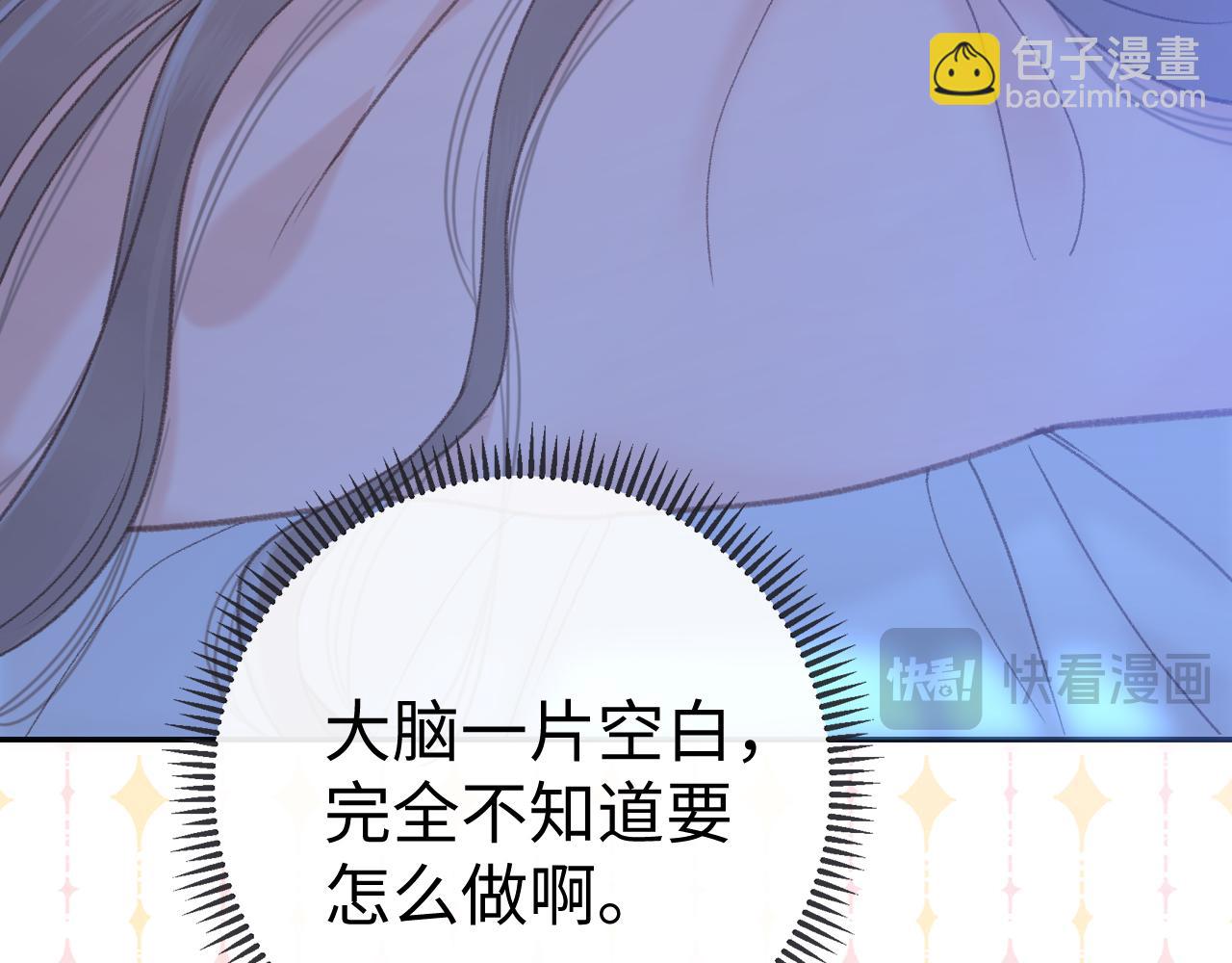 79话 深夜提醒(1/3)-第97话