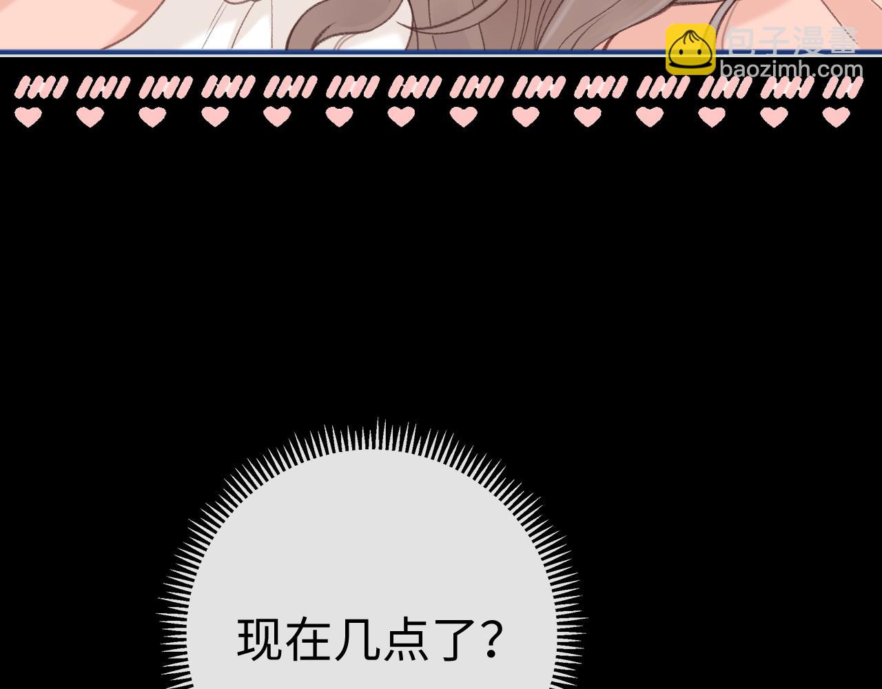 79话 深夜提醒(1/3)-第97话