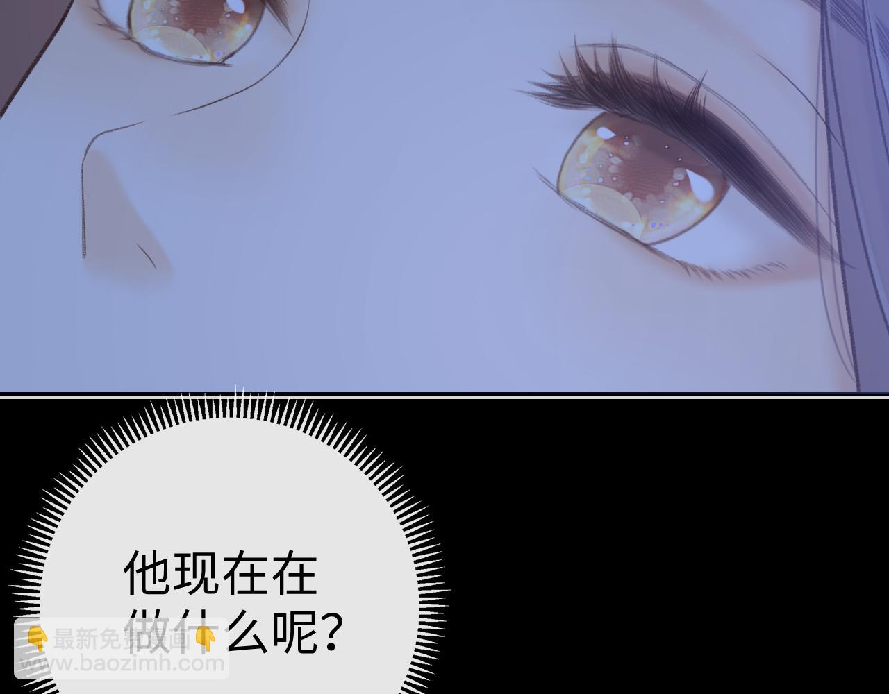 79话 深夜提醒(1/3)-第97话