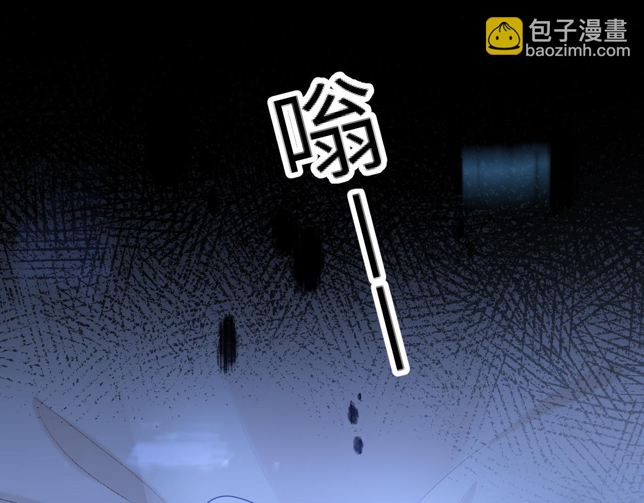 79话 深夜提醒(1/3)-第97话