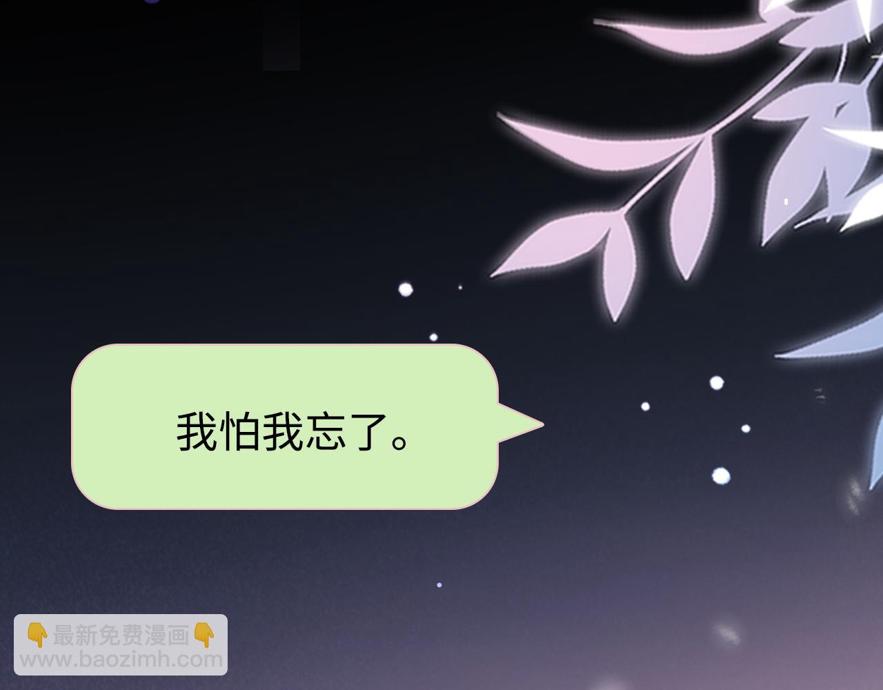 79话 深夜提醒(1/3)-第97话