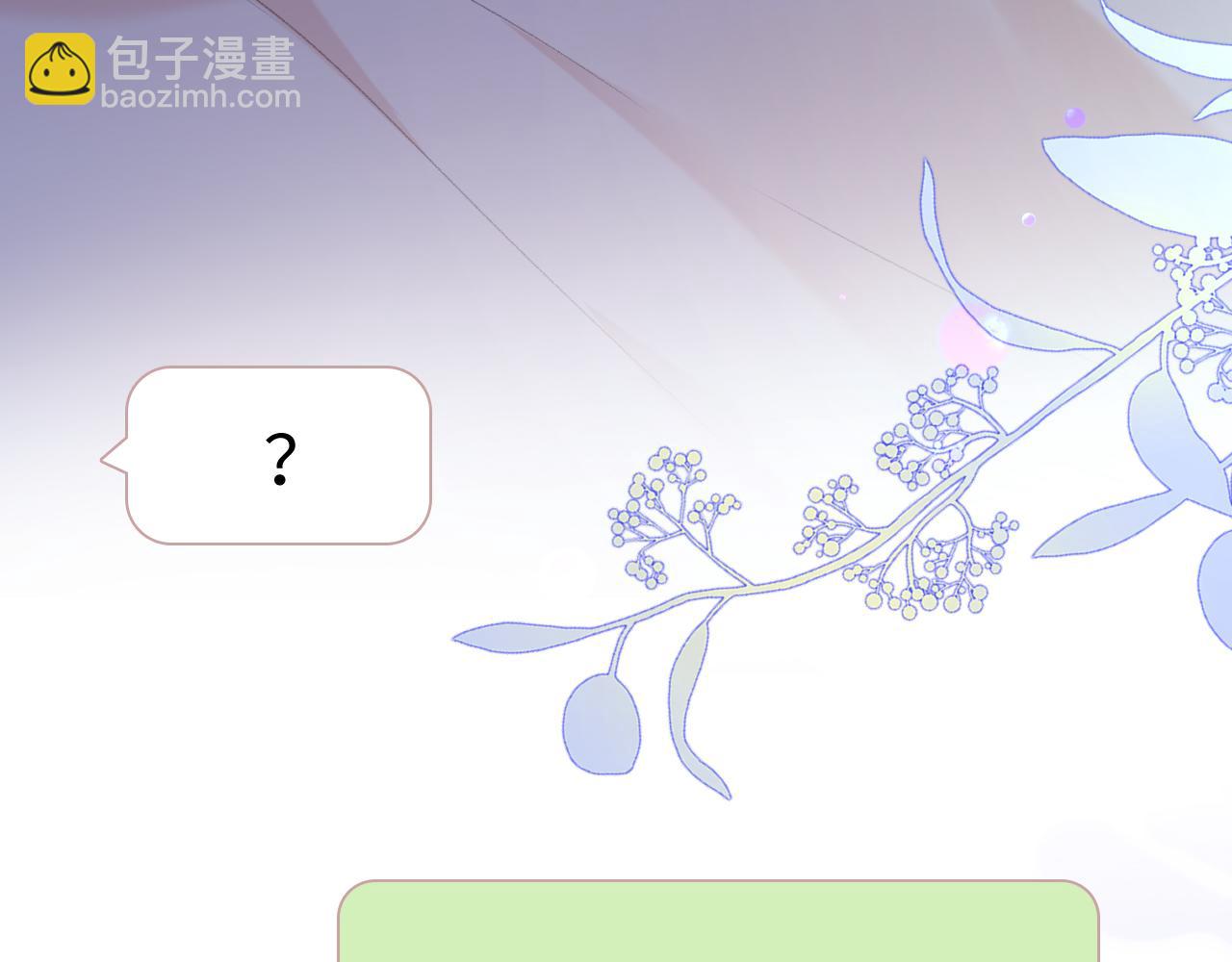 79话 深夜提醒(1/3)-第97话