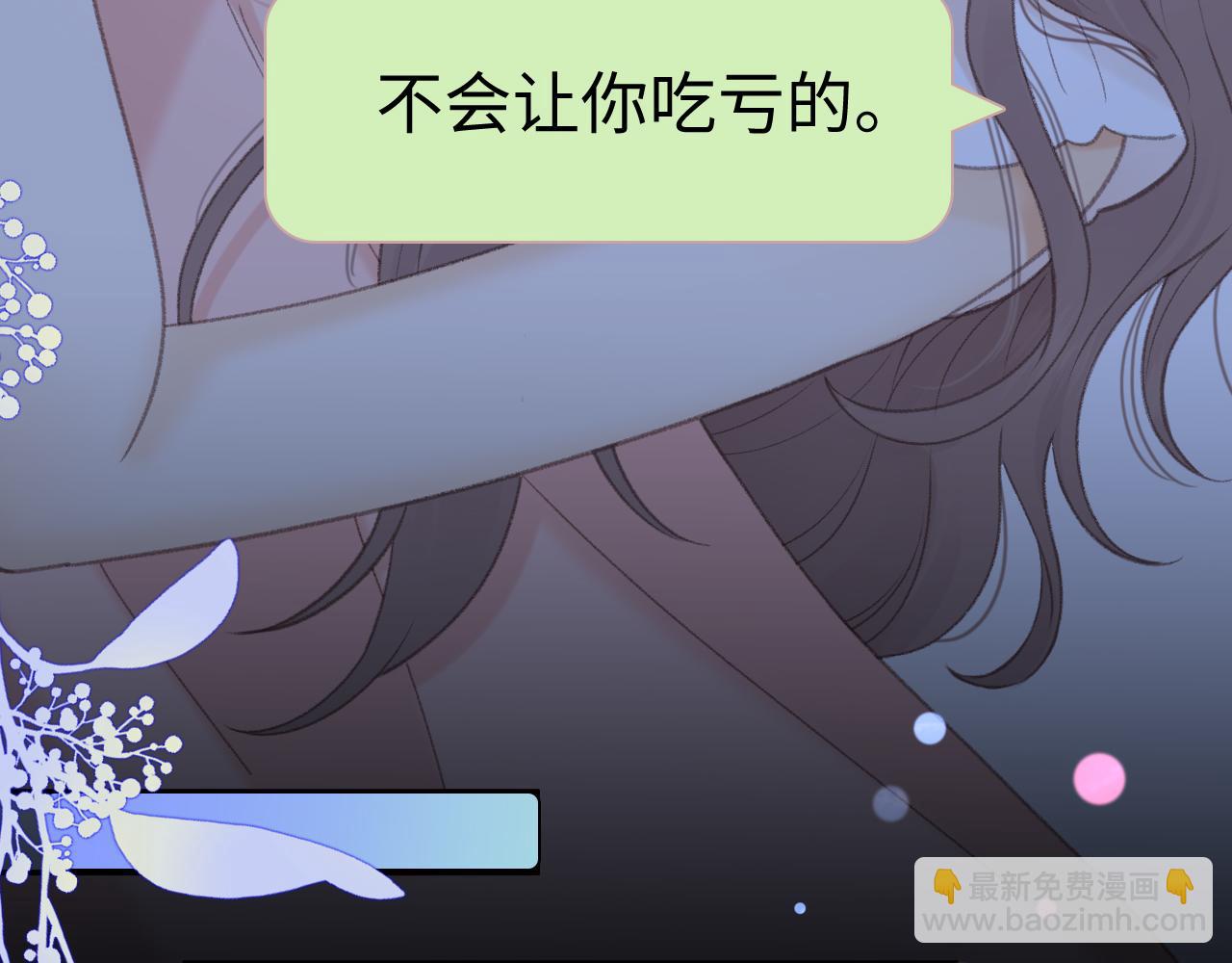 79话 深夜提醒(1/3)-第97话
