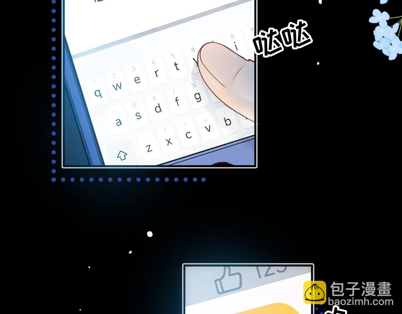 79话 深夜提醒(1/3)-第97话