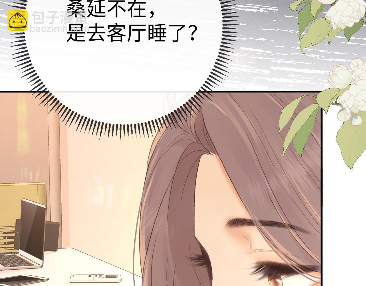 81话 为什么不锁门？(1/3)-第99话