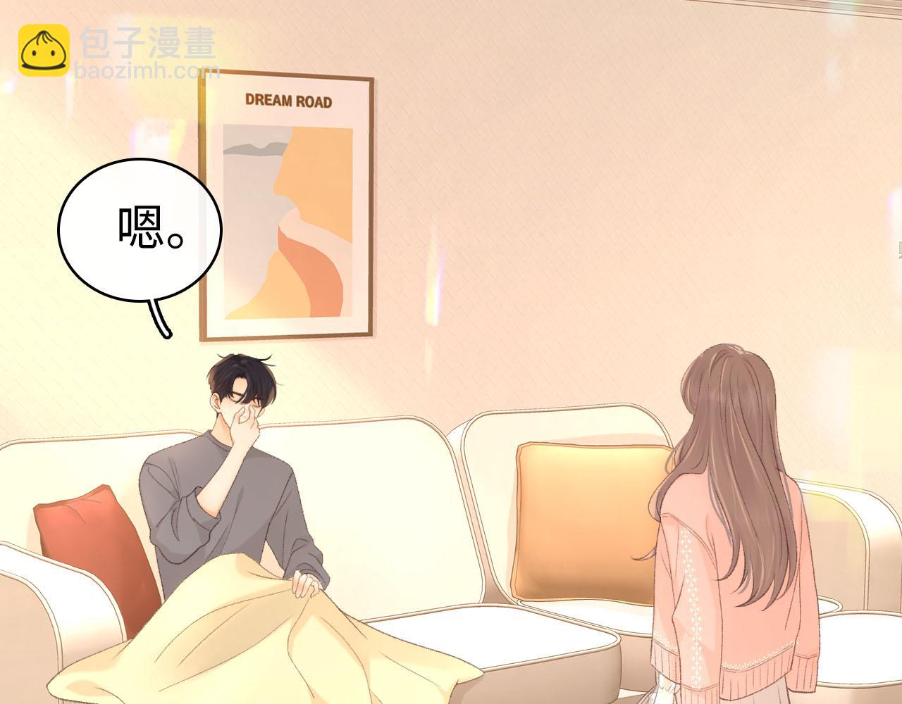 81话 为什么不锁门？(1/3)-第99话