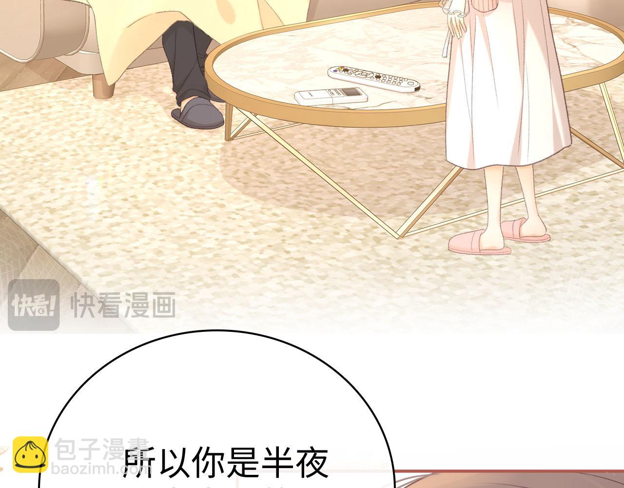 81话 为什么不锁门？(1/3)-第99话