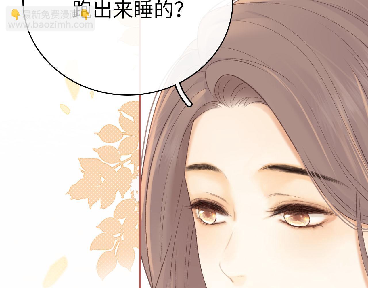 81话 为什么不锁门？(1/3)-第99话