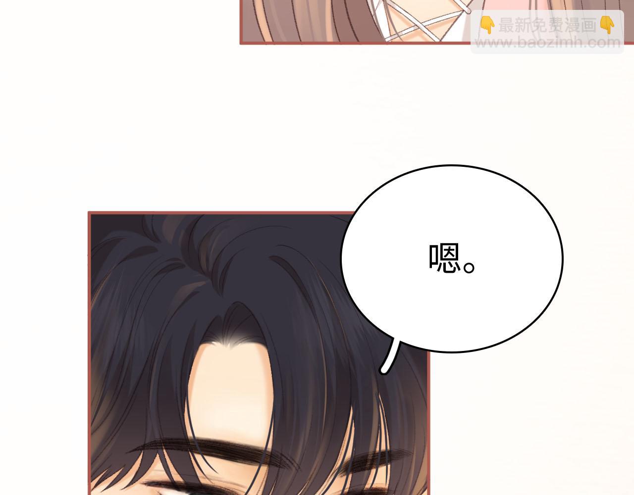 81话 为什么不锁门？(1/3)-第99话