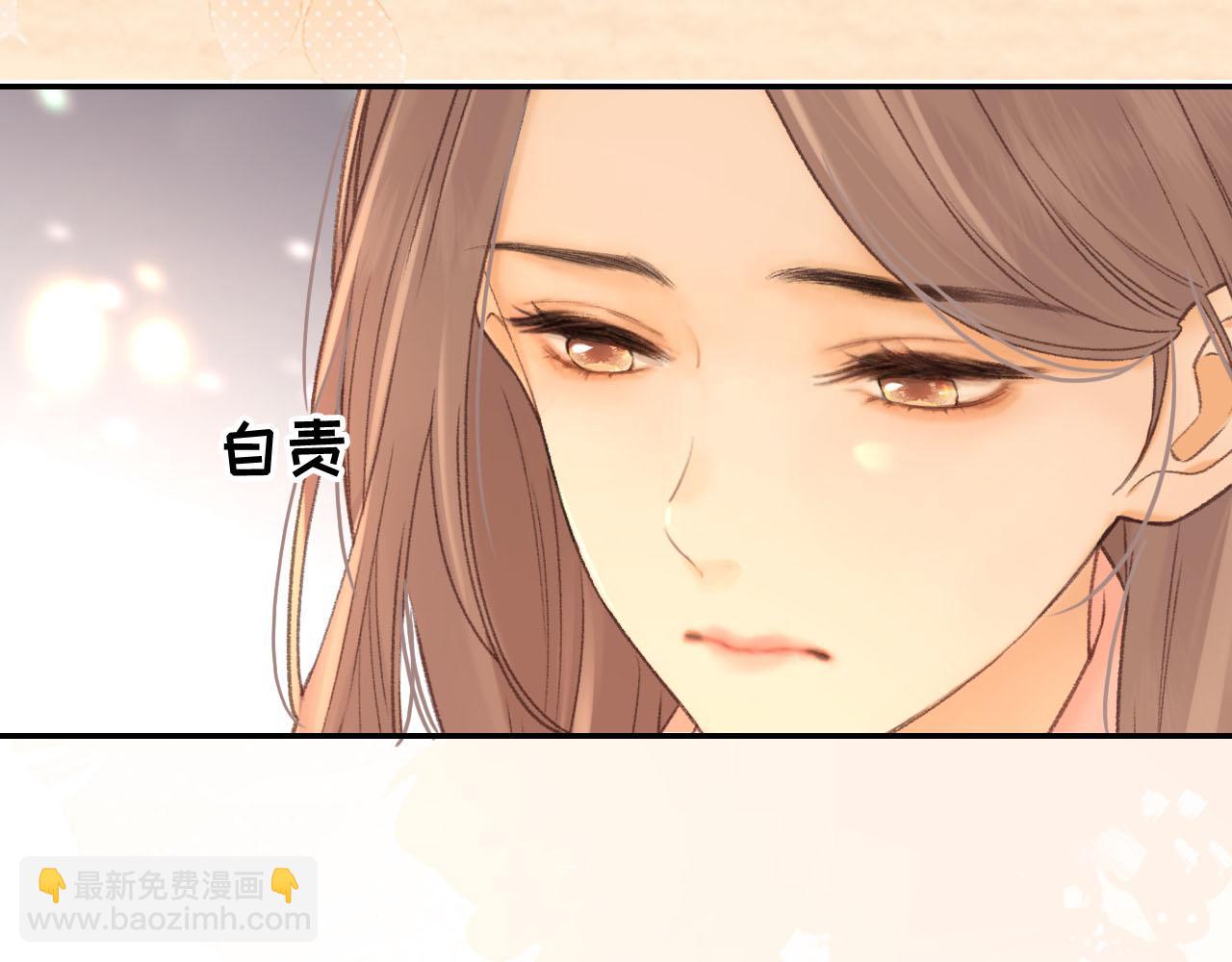 81话 为什么不锁门？(1/3)-第99话