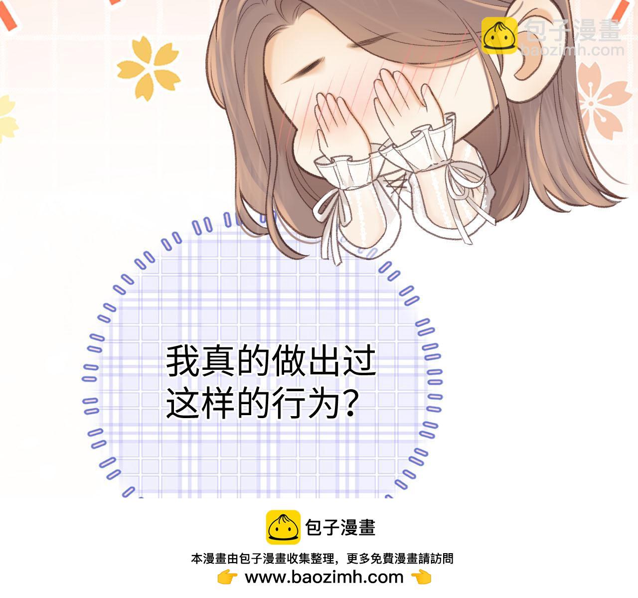 81话 为什么不锁门？(1/3)-第99话