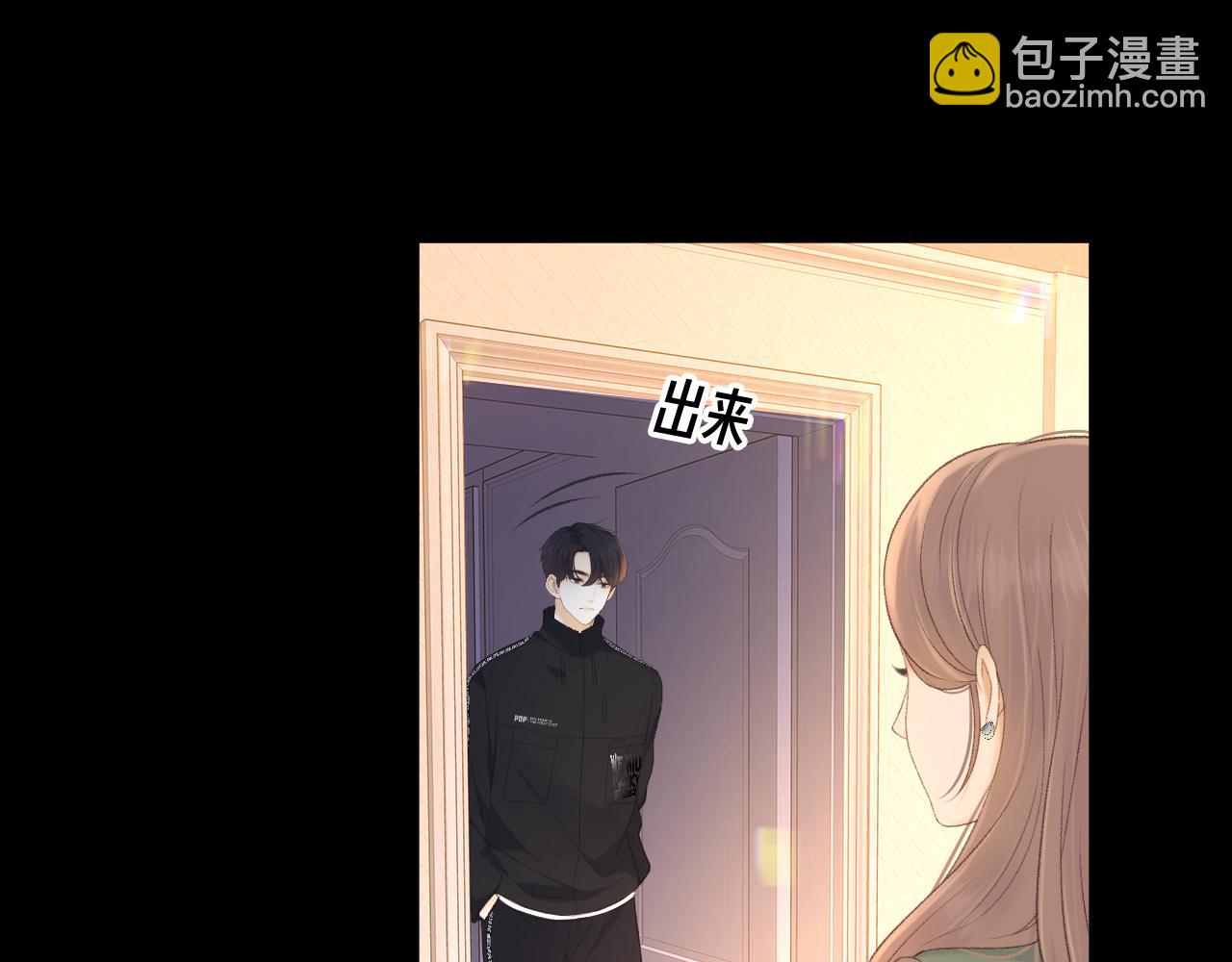 83话 桑延的同事(1/3)-第101话