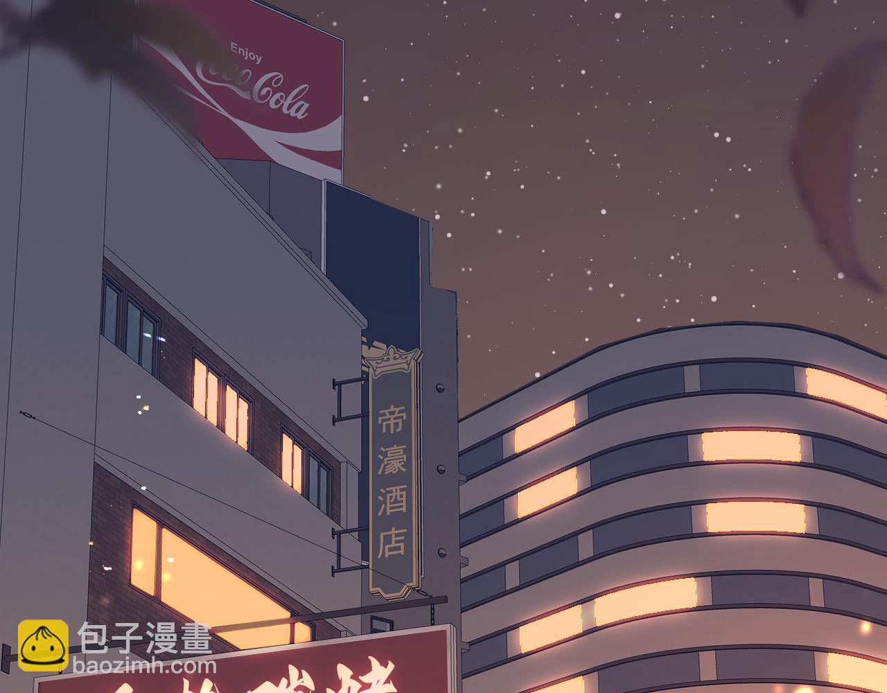 83话 桑延的同事(1/3)-第101话