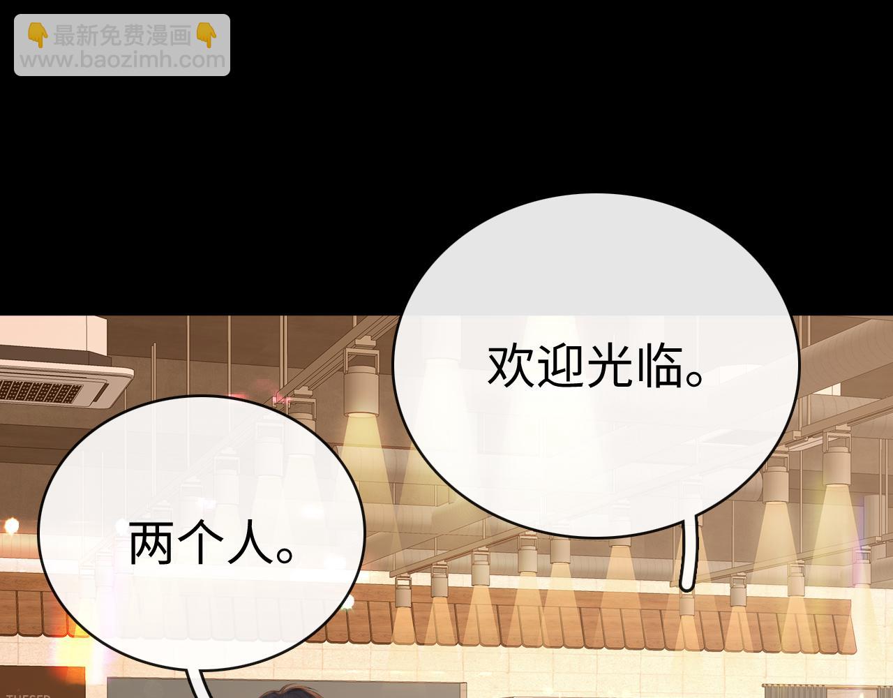 83话 桑延的同事(1/3)-第101话