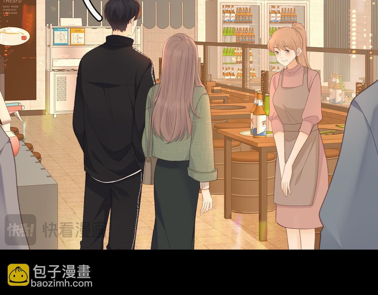 83话 桑延的同事(1/3)-第101话