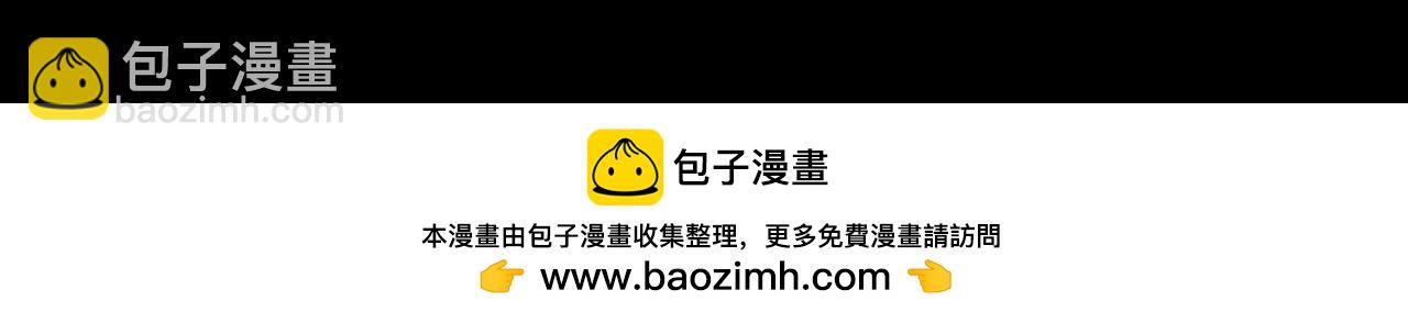 83话 桑延的同事(1/3)-第101话