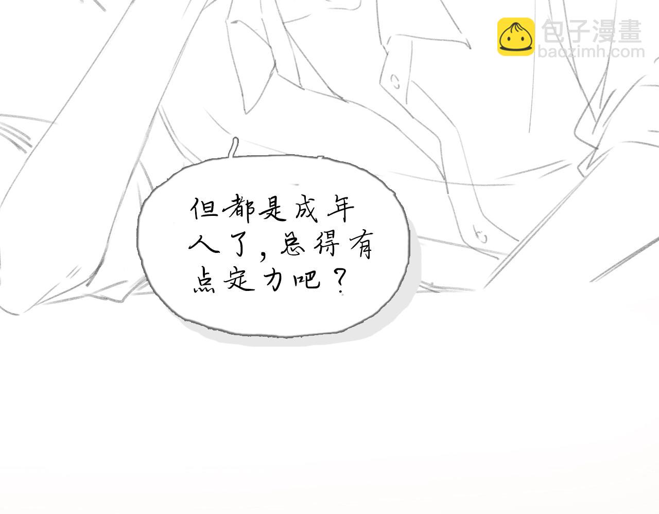 人设放送！-第1话