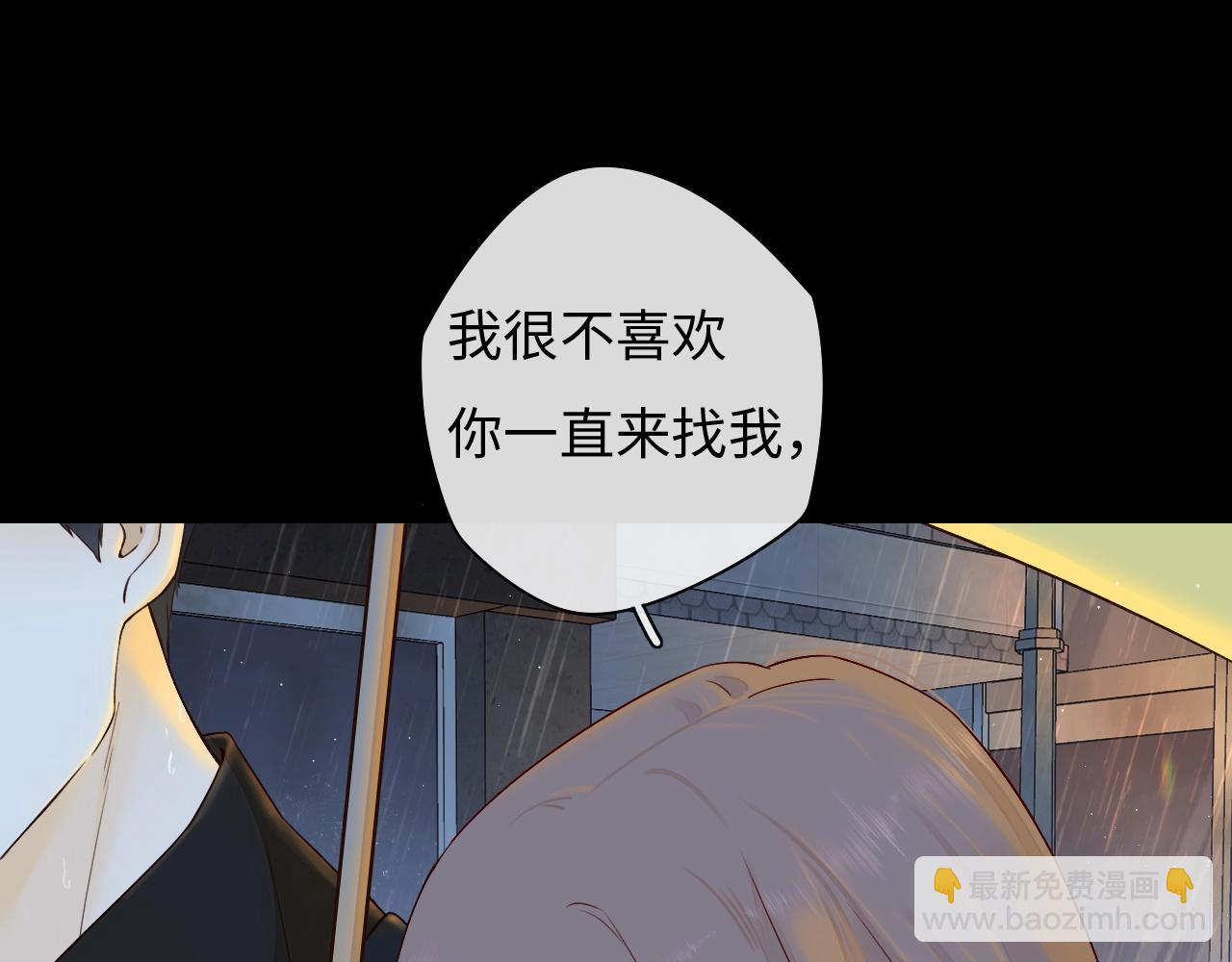 第1话 酒吧重逢(1/5)-第3话