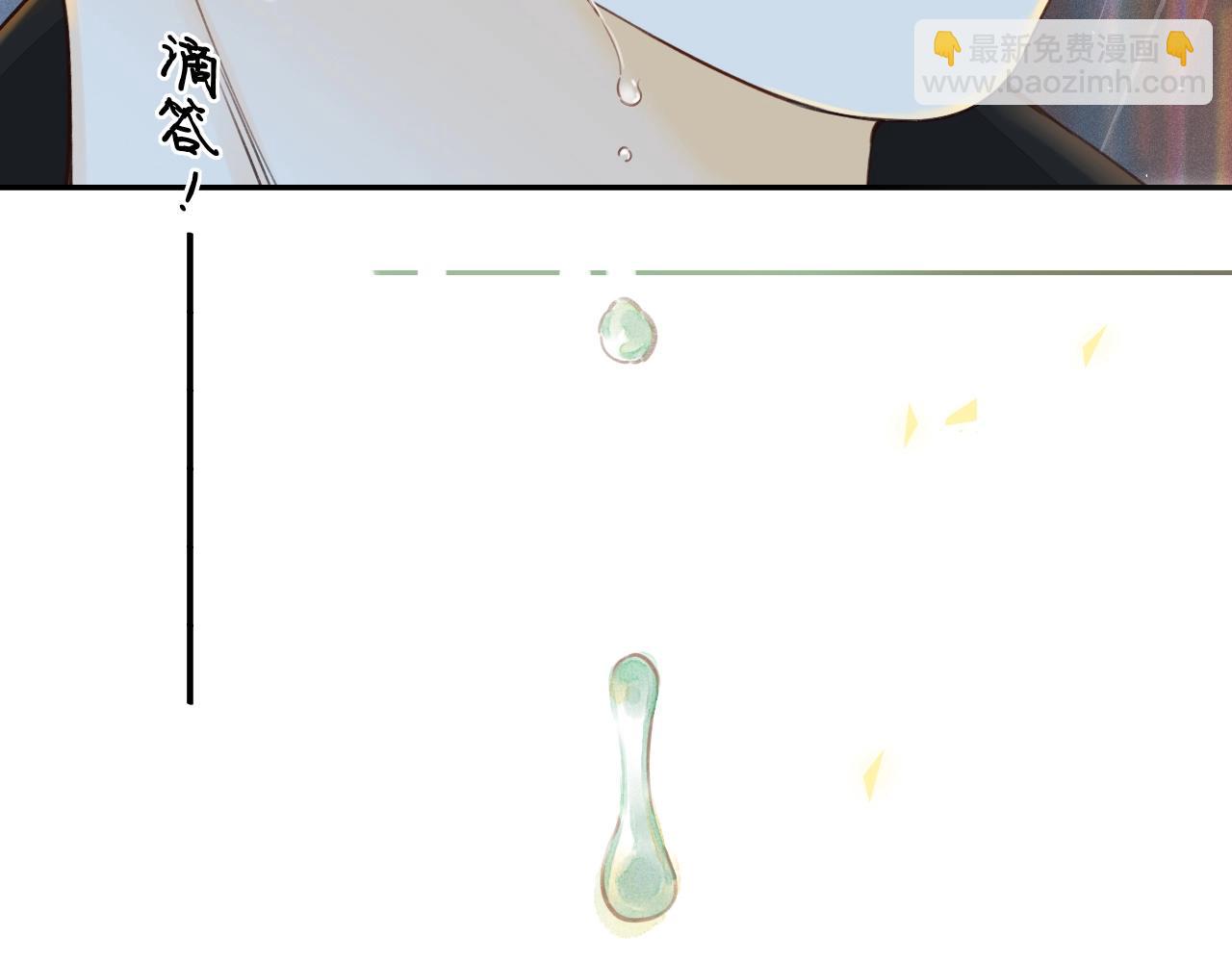 第1话 酒吧重逢(1/5)-第3话