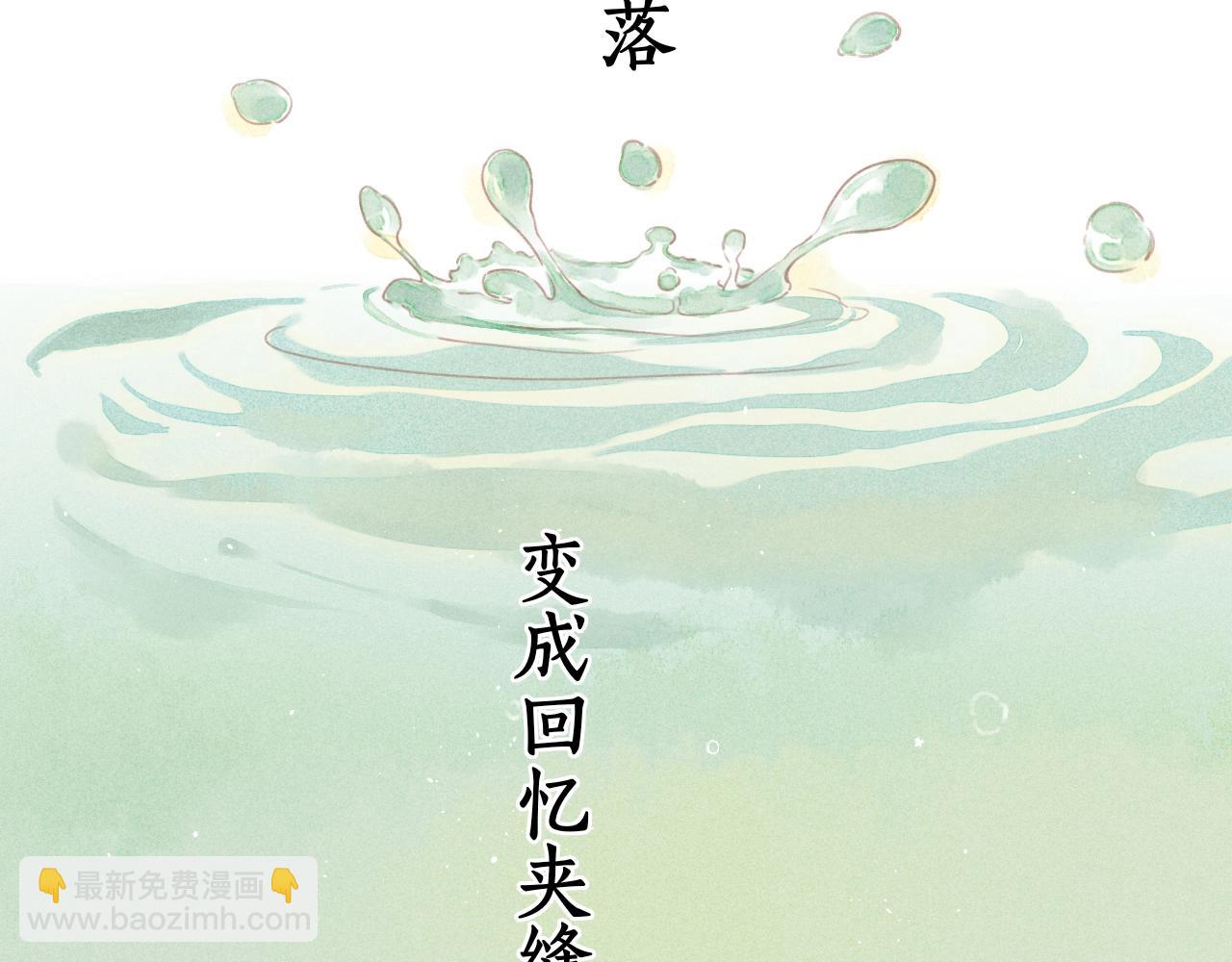 第1话 酒吧重逢(1/5)-第3话