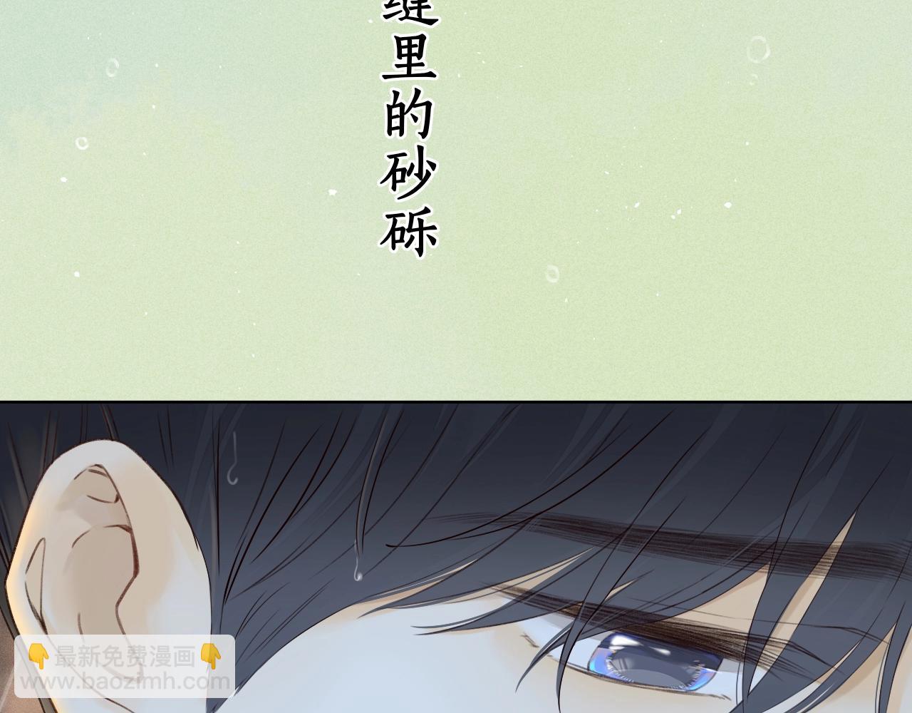 第1话 酒吧重逢(1/5)-第3话