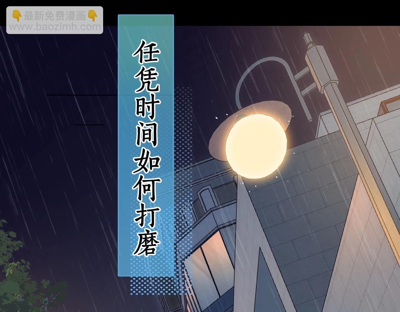 第1话 酒吧重逢(1/5)-第3话