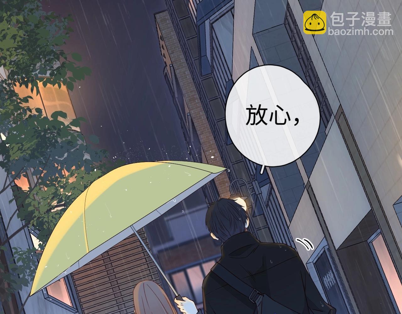 第1话 酒吧重逢(1/5)-第3话
