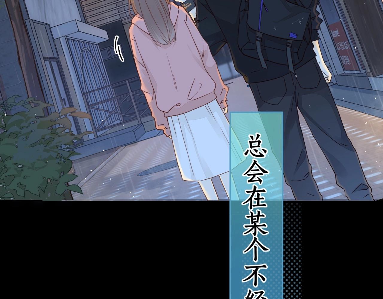 第1话 酒吧重逢(1/5)-第3话