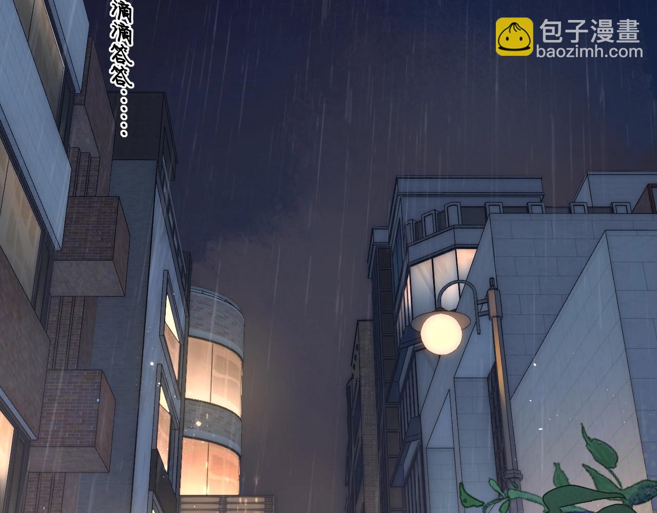 第1话 酒吧重逢(1/5)-第3话